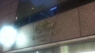 KASHOEN ブティック銀座