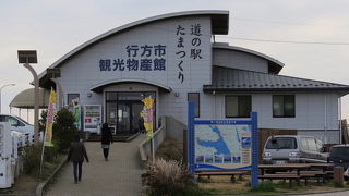 休憩やお土産購入で利用しました。