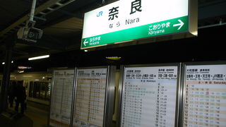 立派にリニューアルされています