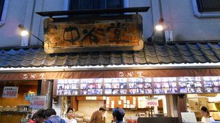 絶品のよもぎ餅♪