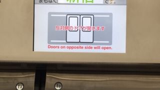 東京の主要な地域をカバー