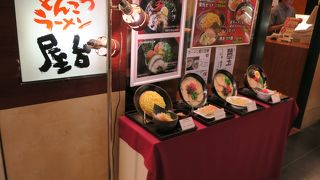 まあまあおいしい