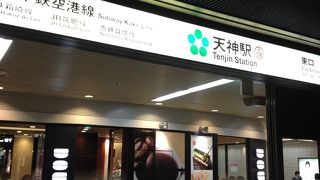 空港へのアクセスはこれが便利