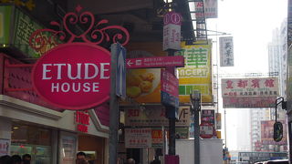 買うならよく見てから買いましょう