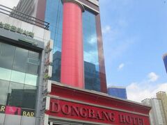 Dongbang Tourist Hotel 写真