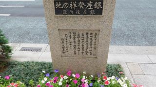 石碑自体はシンプルです