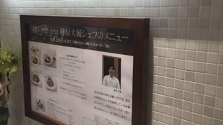 伊勢丹デパ地下のイートイン