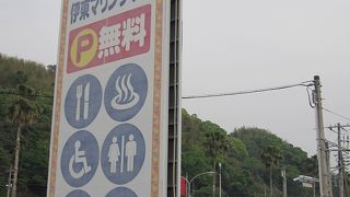 「あまんちゅ！」の舞台にもなった道の駅