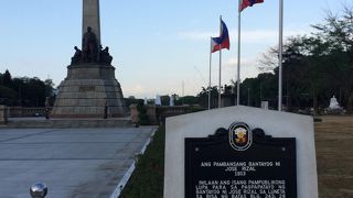 フィリピンの英雄の名を冠する公園