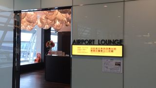 66番ゲート以上搭乗時には利用価値あり