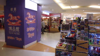 おもちゃのお店