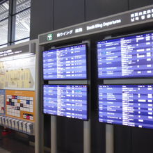 第一ターミナル