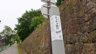 坂の上まで登りきると函館の街並みが良く見えました