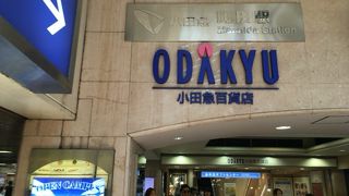 町田のステータス