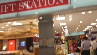 新大阪駅 新幹線改札 コンコースのギフトステーション、とても便利です