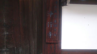 本願寺堺別院の前にあります