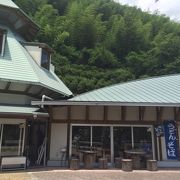 山の中にあるオアシス的な道の駅