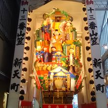 「サザエさん」ファミリーが勢ぞろいです！