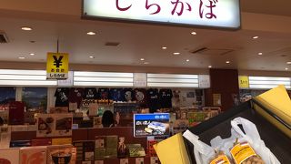 レジが空いている