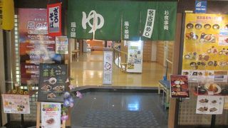 飛行機が望める露天風呂