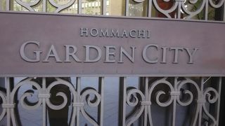 ガーデンシティ、御堂筋線本町の駅上です