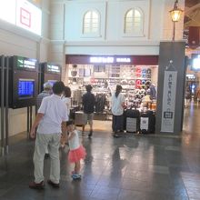 MUJI to GO (セントレアスカイタウン店)