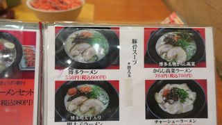 福岡に行ったらとんこつラーメン