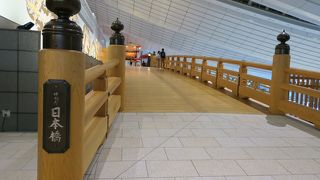 国際線ターミナル