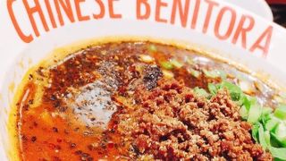 鉄鍋棒餃子が人気