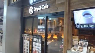 JR新大阪駅構内　エキマルシェ新大阪にあります