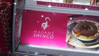 テレビでも有名になりました