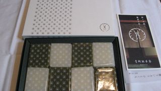 ういろうの老舗