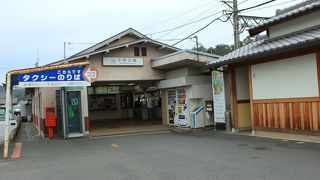 下市口駅