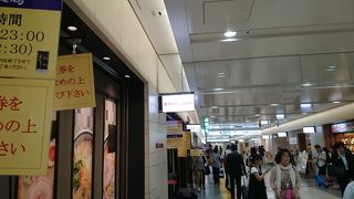 つけめんもある