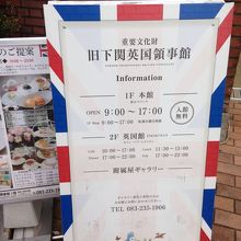 アフタヌーンティーも出来ます