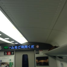 ひかり４７８号の車内