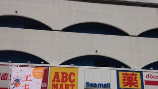 下関のショッピング