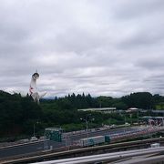 駅から太陽の塔が見えます