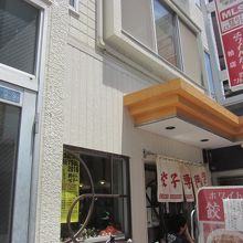 ホワイと餃子店 柏店