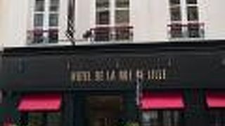 ホテル ドゥ リール