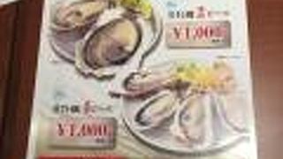 ぷりぷりの牡蠣