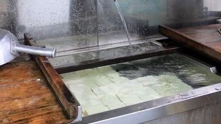 湧水で作った素朴なお豆腐を求めて～午前中で売り切れてしまうとか