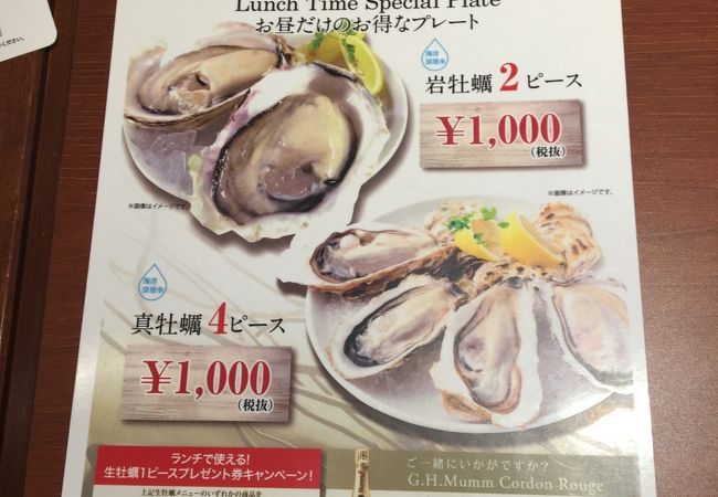 ぷりぷりの牡蠣