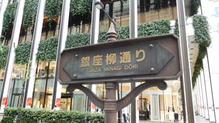 通り沿いに柳が植えられています