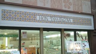 お土産にオススメします！