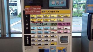 道路混雑に注意