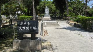 熊本県ご出身の戦没者の御霊をお祀りされています