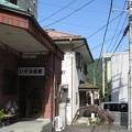 下部温泉　いずみ旅館 写真