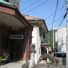 下部温泉　いずみ旅館