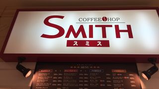 おいしいコーヒーが手軽に飲める店